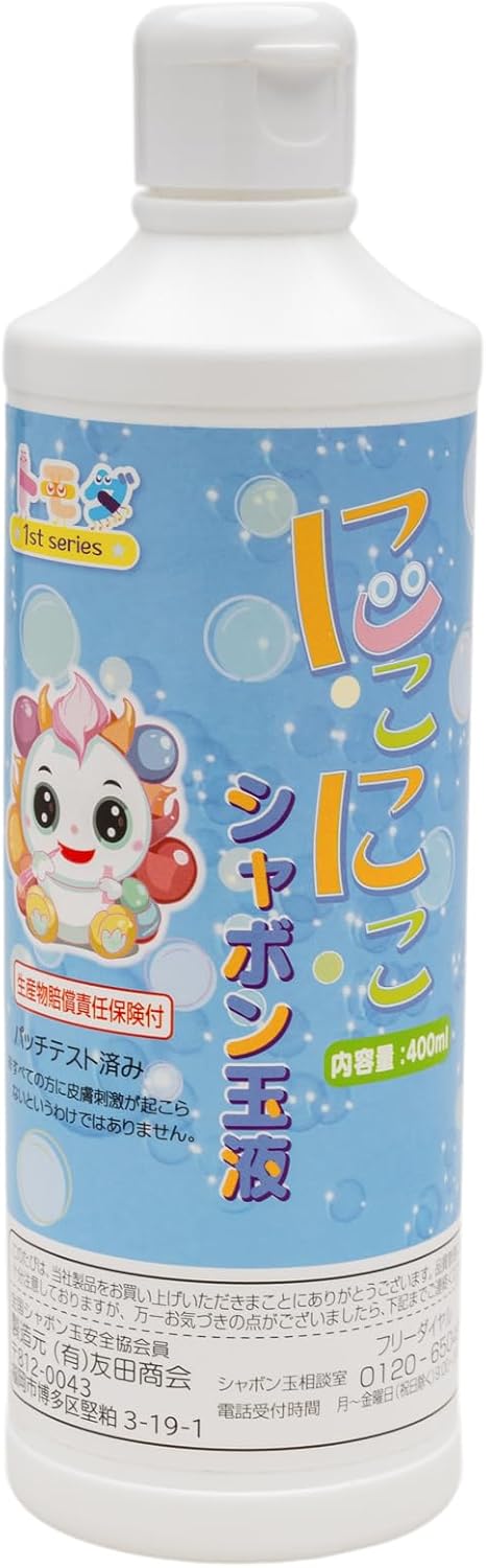 友田商会 (Tomoda Shokai) シャボン玉液 400ml 【2歳からOK】 日本製 安全基準適合 キッズ 対応 日本玩具協会 STマーク取得 低...