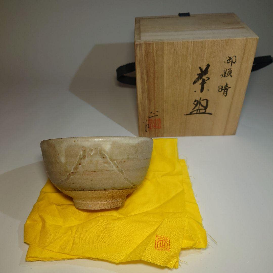 Amazon | 柴田正 瀬戸焼茶碗 御題 晴 共箱 茶道具 抹茶茶碗