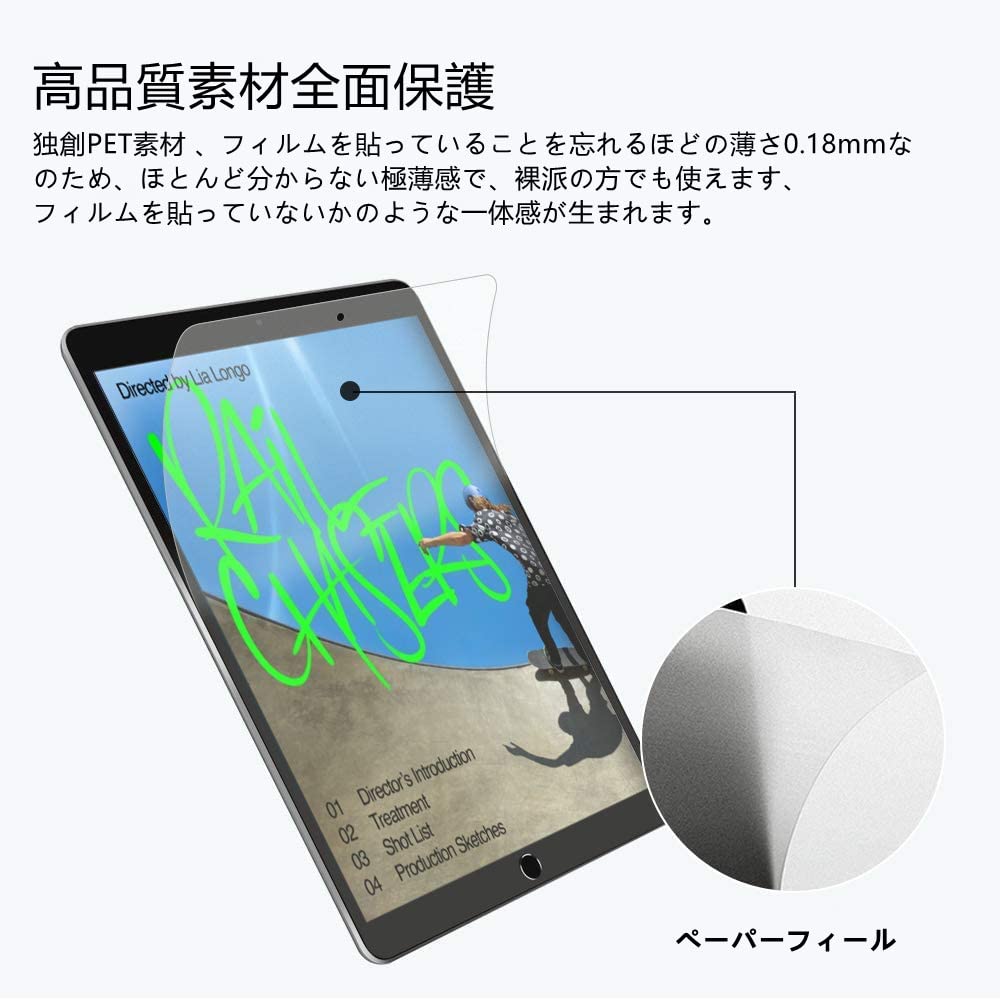 Amazon.co.jp: 【アンチグレア】【3枚セット】iPad mini6 第6世代用