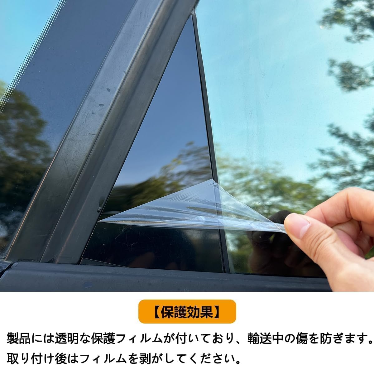Amazon | アウトランダー PHEV GN0W専用 ピラーガーニッシュ Bピラー