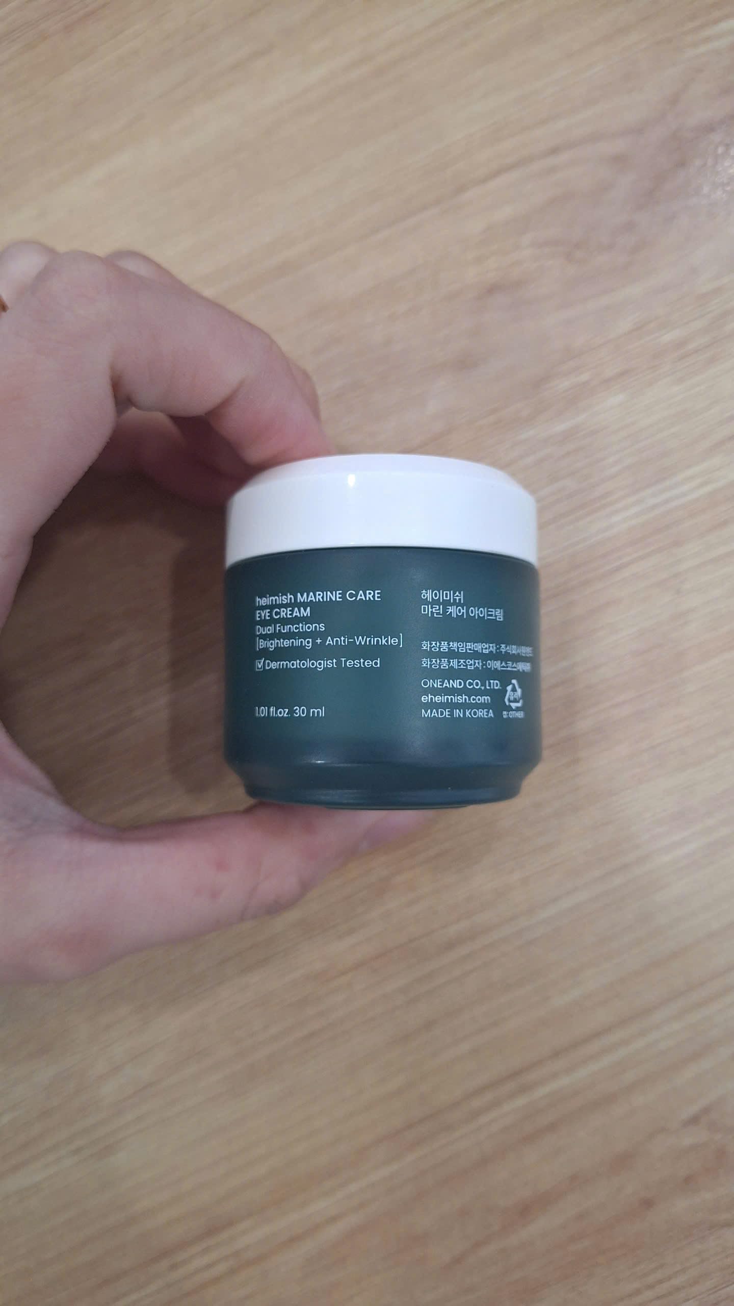 HEIMISH Marine Care Eye Cream 1.01fl.oz/30ml for Dark Circles and Wrinkles | Plant Stem Cell, Lifting, Eye Concentrate, Soothe Irritated Skin, Energizes Dry Skin