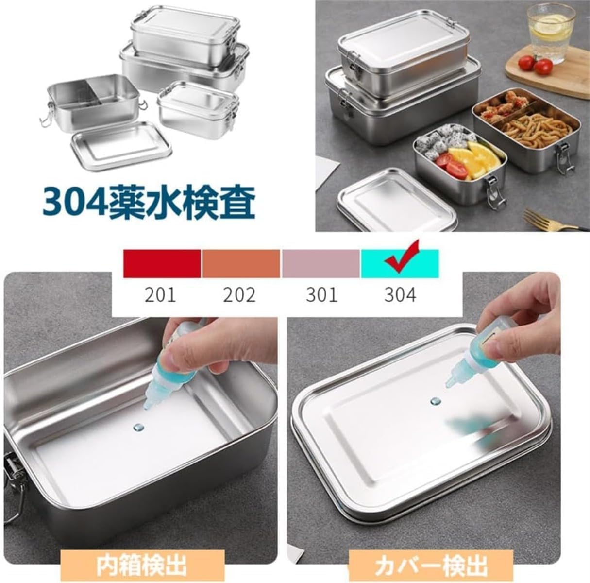 弁当箱 304ステンレス製 ランチボックス 食事ボックス 大容量 漏れ防止 ピクニックボックス ランチボックス容器 お手入れ簡単 子