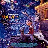 La Llorona (Japanese Version)
