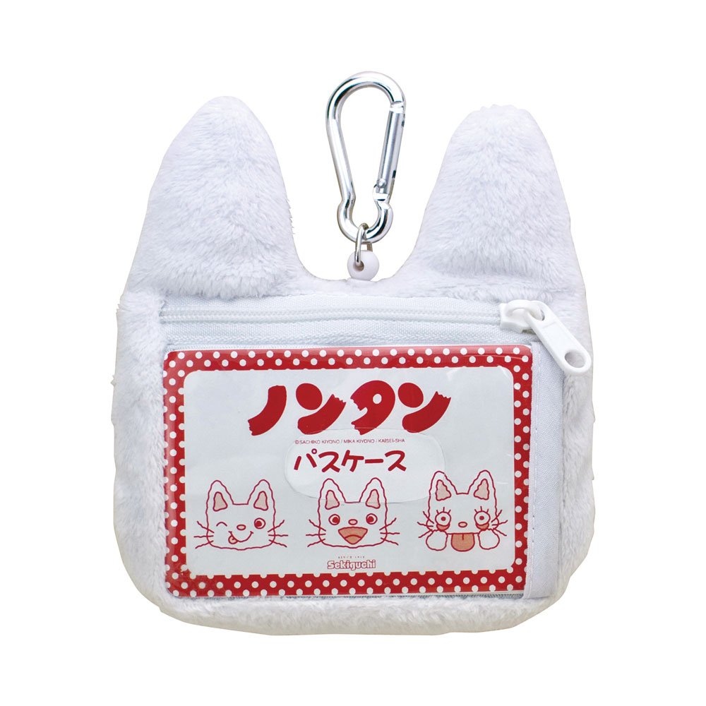 Amazon.co.jp: ノンタン ノンタンパスケース ぬいぐるみ 高さ約