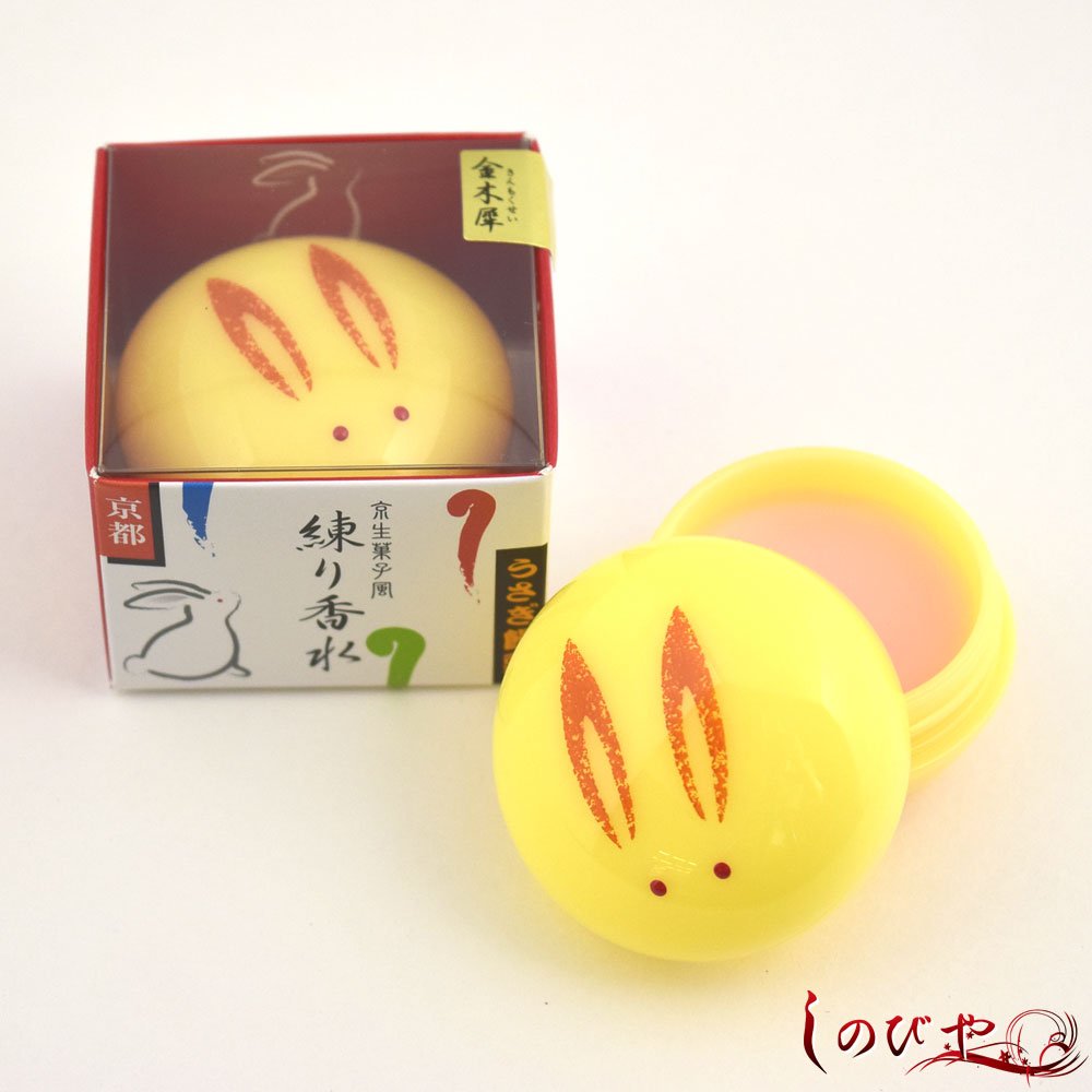 Amazon.co.jp: 舞妓さんの練り香水「うさぎ饅頭」 金木犀 : ビューティー