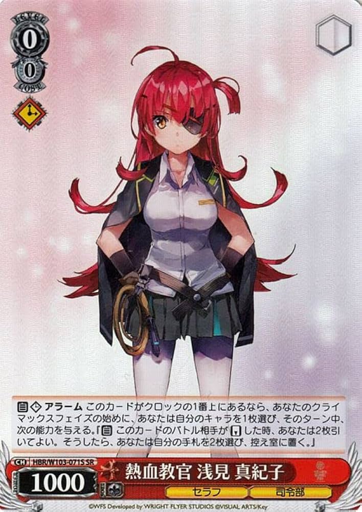 ヴァイスシュヴァルツ ヘブンバーンズレッド　SP ３枚セット ブースターパック ヘブンバーンズレッド ｜ ヴァイス