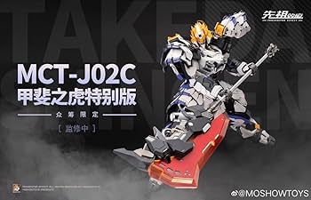 Amazon | MOSHOW TOYS NOBLE CLASS MCT-J02C 甲斐之虎 武田信玄