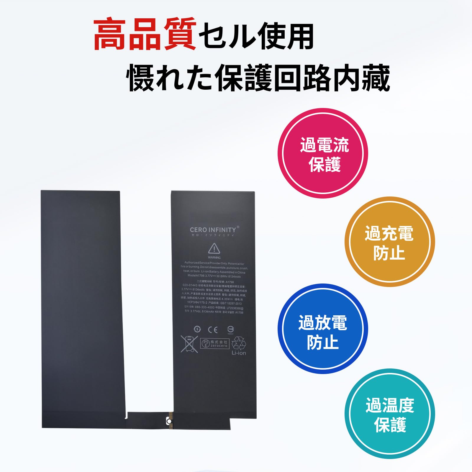 Apple - iPad Pro 10.5インチ 256GB セット バッテリー88% iPad Pro 10.5インチ 256GB セット バッテリー88%