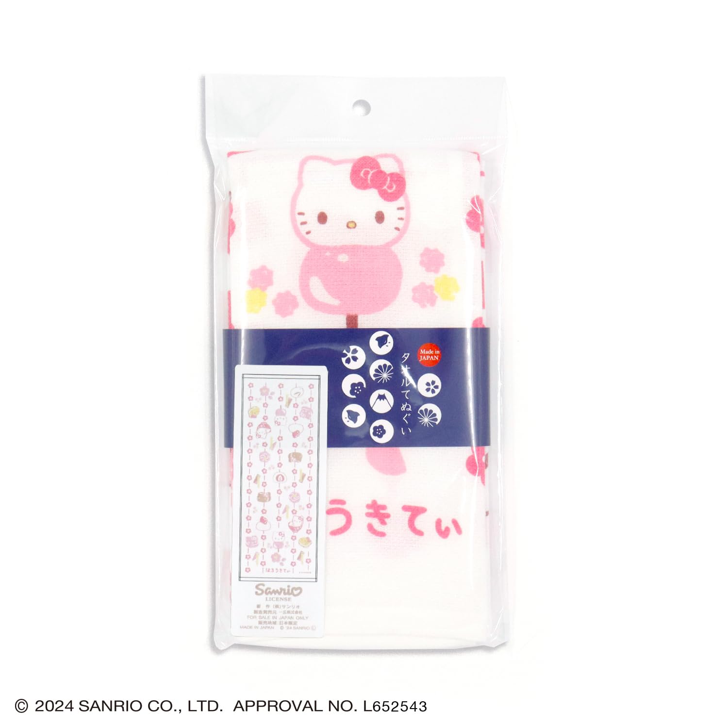 Sanrio ハローキティ タオル キティちゃん 手拭い 激レアキティ グッズ サンリオ ハローキティ 50th手ぬぐい 日本製 - 【パーフェクト