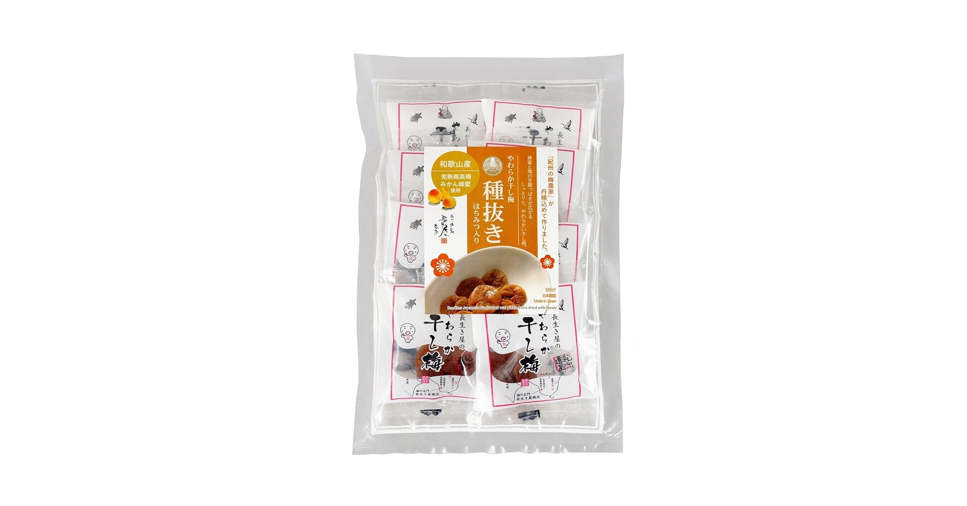 Amazon | 長生き屋商店 紀州産南高梅 やわらか干し梅 種抜き 45g