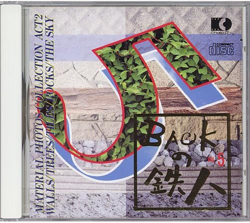 権利フリー素材集 バックの鉄人 VOL5 世界の壁 樹木 タイル ACT2 各種 