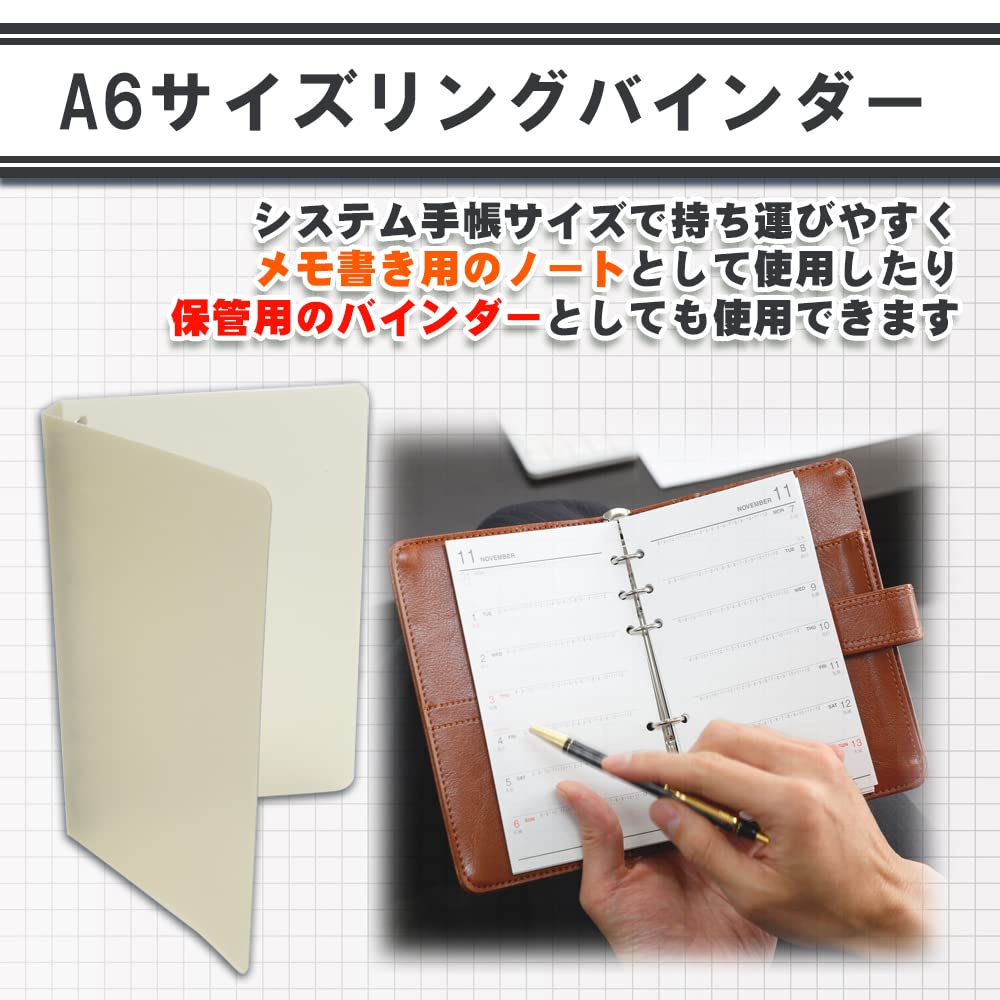 Amazon | リングバインダー 3色セット A6サイズ ルーズリーフ ノート