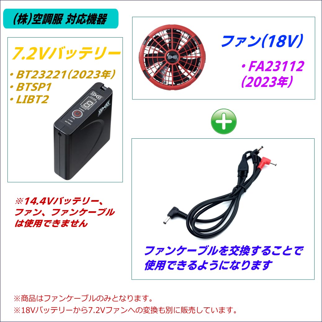 Amazon.co.jp: CNCTWO(コネクトツー) 空冷作業服 (株)空調 服
