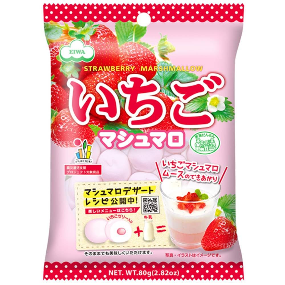 Amazon.co.jp: マシュマロシリーズ3種(ソフト・ホワイト・チョコ