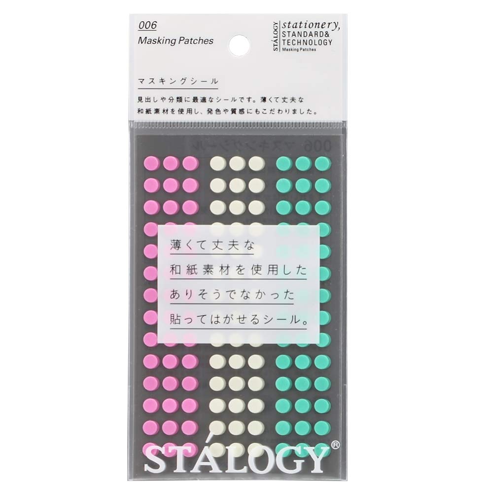 Stalogy Masking Tape Dot Patches: 0.2 in. Diameter / 126 dots/Sheet / 5 Sheets/Pack / 5mm Wide (Shuffle Ice Cream)