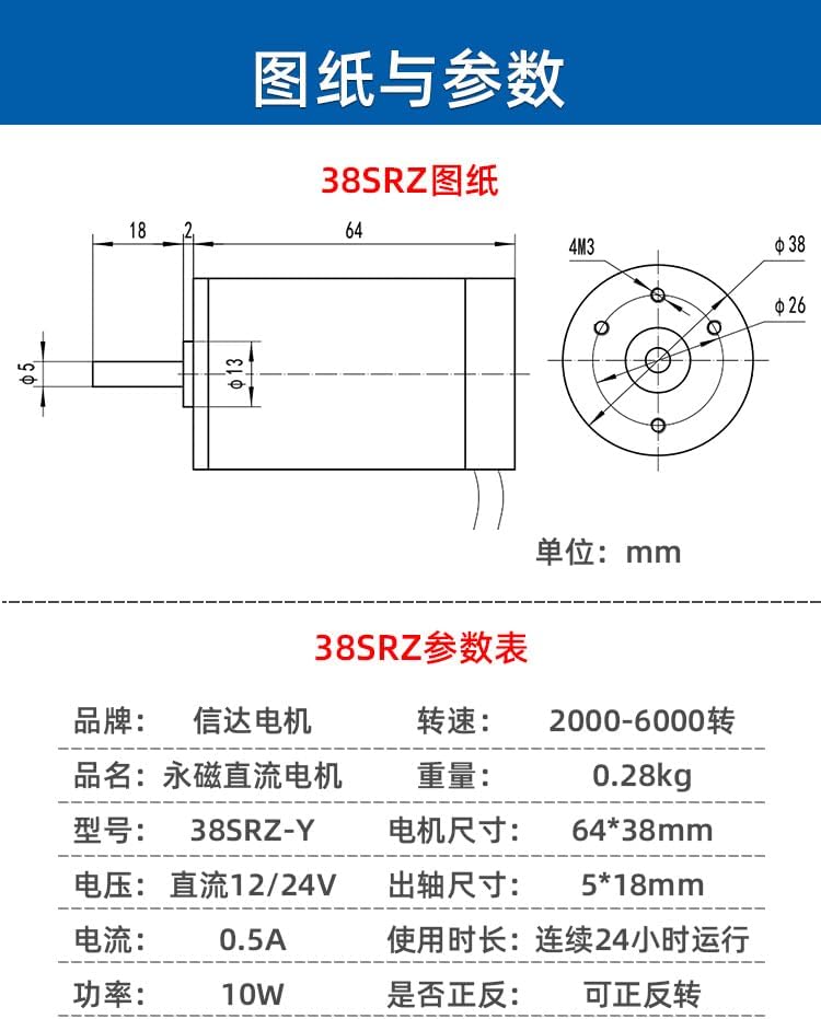 10 w 24 v high speed permanent magnet dc motor speed regulating motor 12 v motor miniature pony of static electric motor - (Type: A, Speed(RPM): 6000 r, Voltage(V): 24V)
