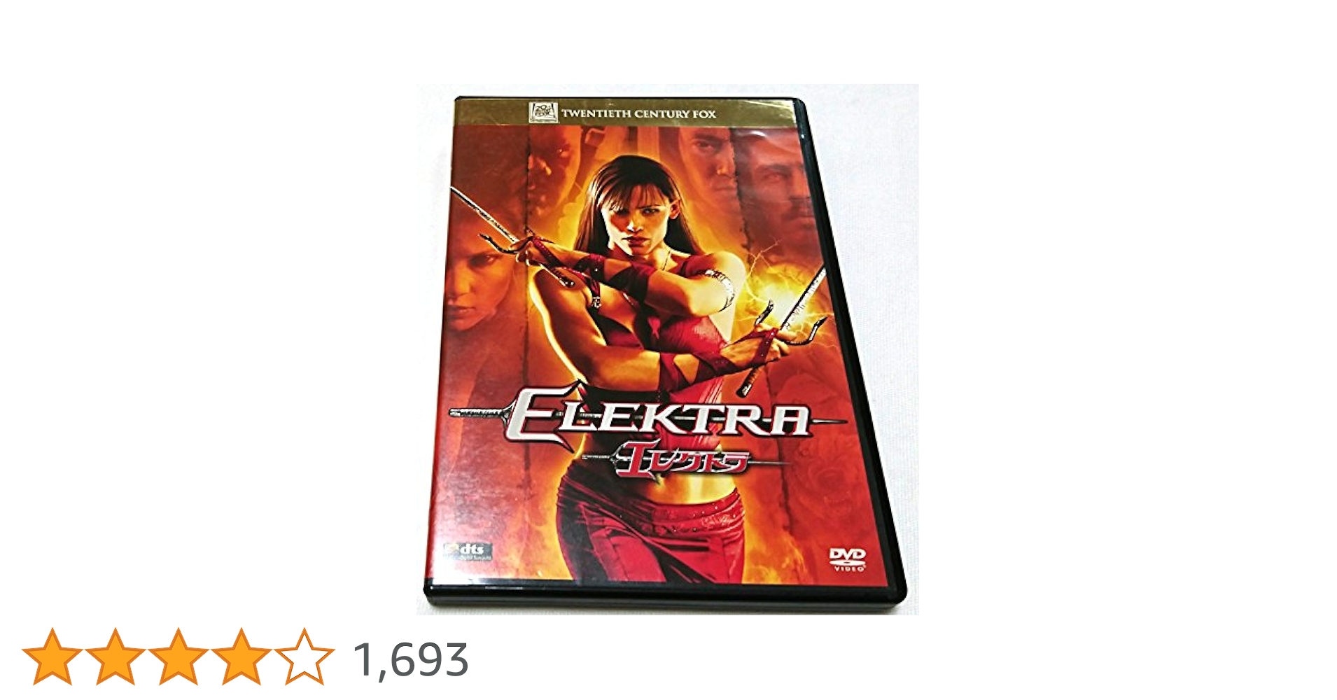 エレクトラ*歌劇 [DVD] Amazon.co.jp: エレクトラ [DVD] : ジェニファー・ガーナー