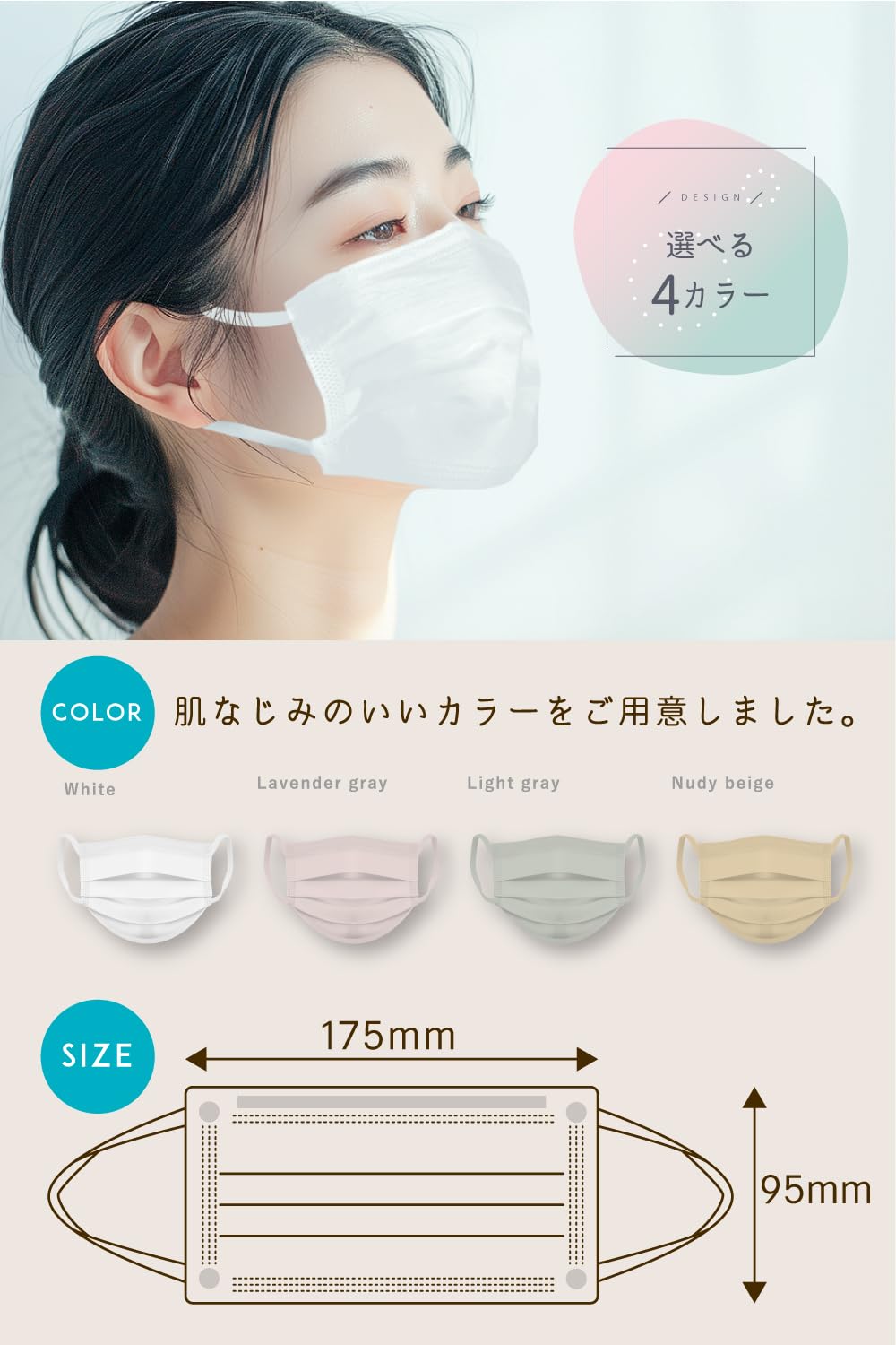 Amazon.co.jp: [ECOthical Mask] マスク 不織布 プリーツマスク ふつう 