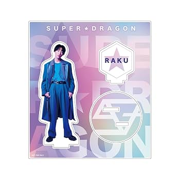 【SUPER★DRAGON 初回限定盤】（トレカ無） SUPER☆DRAGON Major 2nd Single「Downforce」2024年9月11日(水