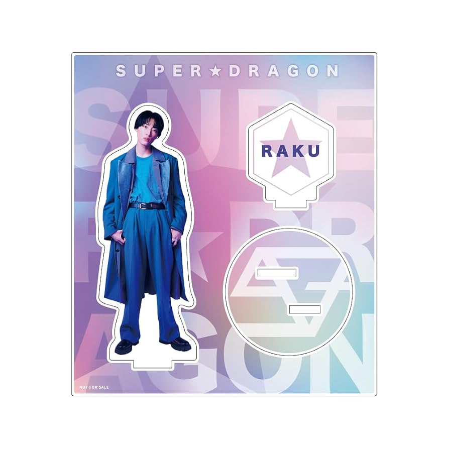 SUPER★DRAGON 柴崎楽　限定アクスタ＋New Rise初回（アクスタ付 Amazon.co.jp: New Rise 初回生産数量限定盤【柴崎 楽Ver