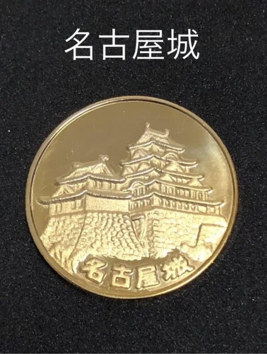 Amazon.co.jp: 名城1愛知名古屋城9城記念メダル茶平工業 : おもちゃ