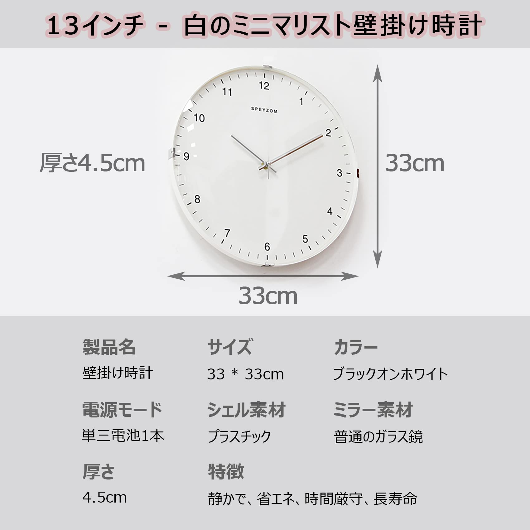 Amazon.co.jp: 掛け時計 ミニマリスト 壁掛け時計 シンプル おしゃれ