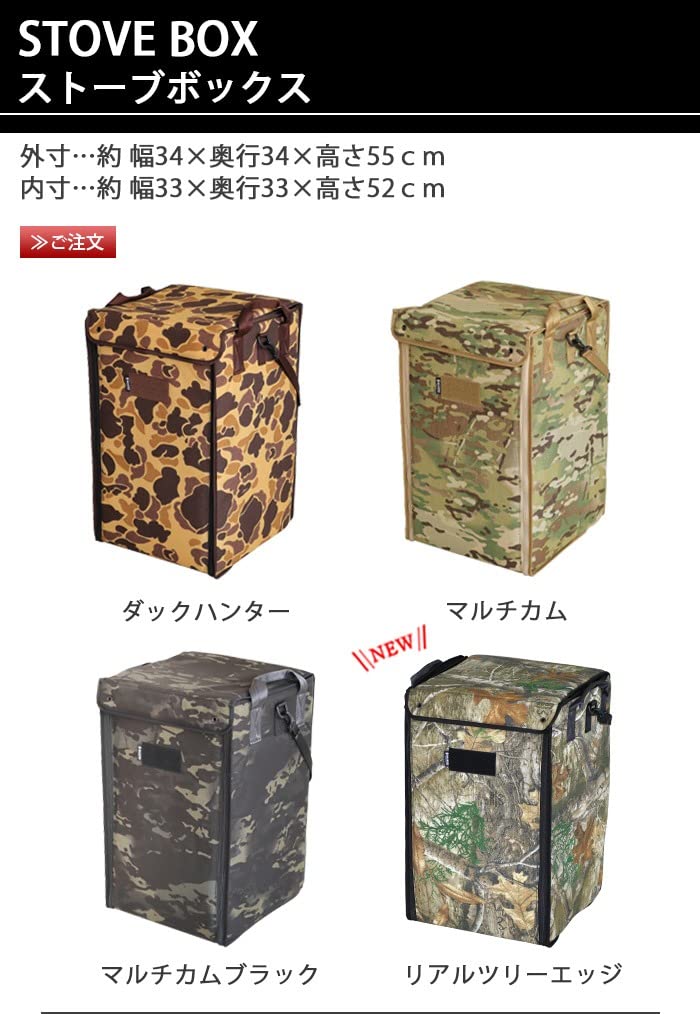 Amazon.co.jp: バリスティクス ストーブ ボックス [ ウルフグレー 