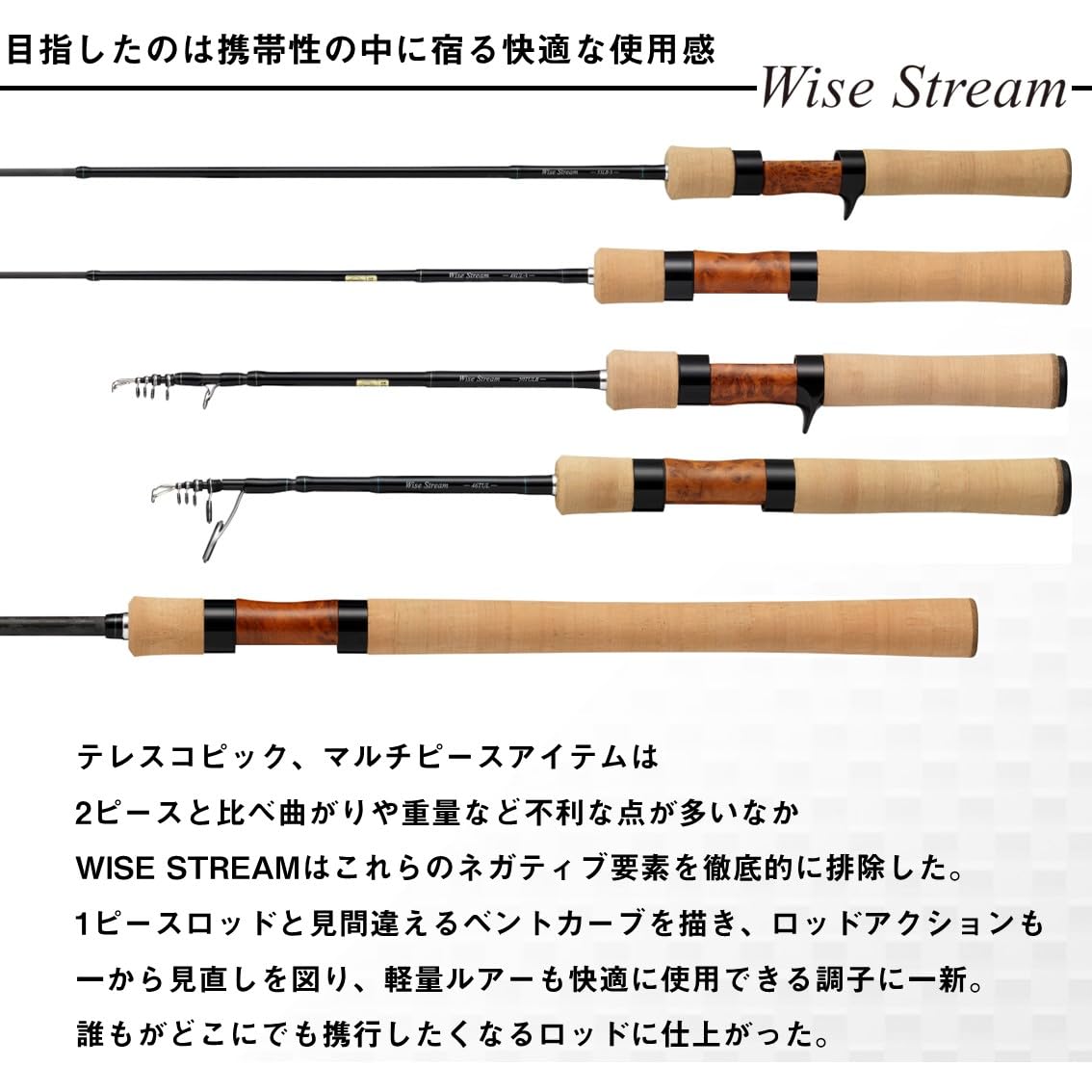 DAIWA ダイワ/ロッド WISE STREAM 53LB-3・Q/05809559/ロッド/ABランク/69【中古】 DAIWA ダイワ/ロッド WISE STREAM 53LB-3・Q/05809559/ロッド/AB