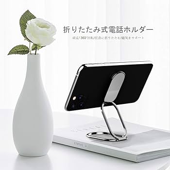 バンカーリング的な レビュー】MagSafeのバンカーリング、マジで便利！邪魔なときに