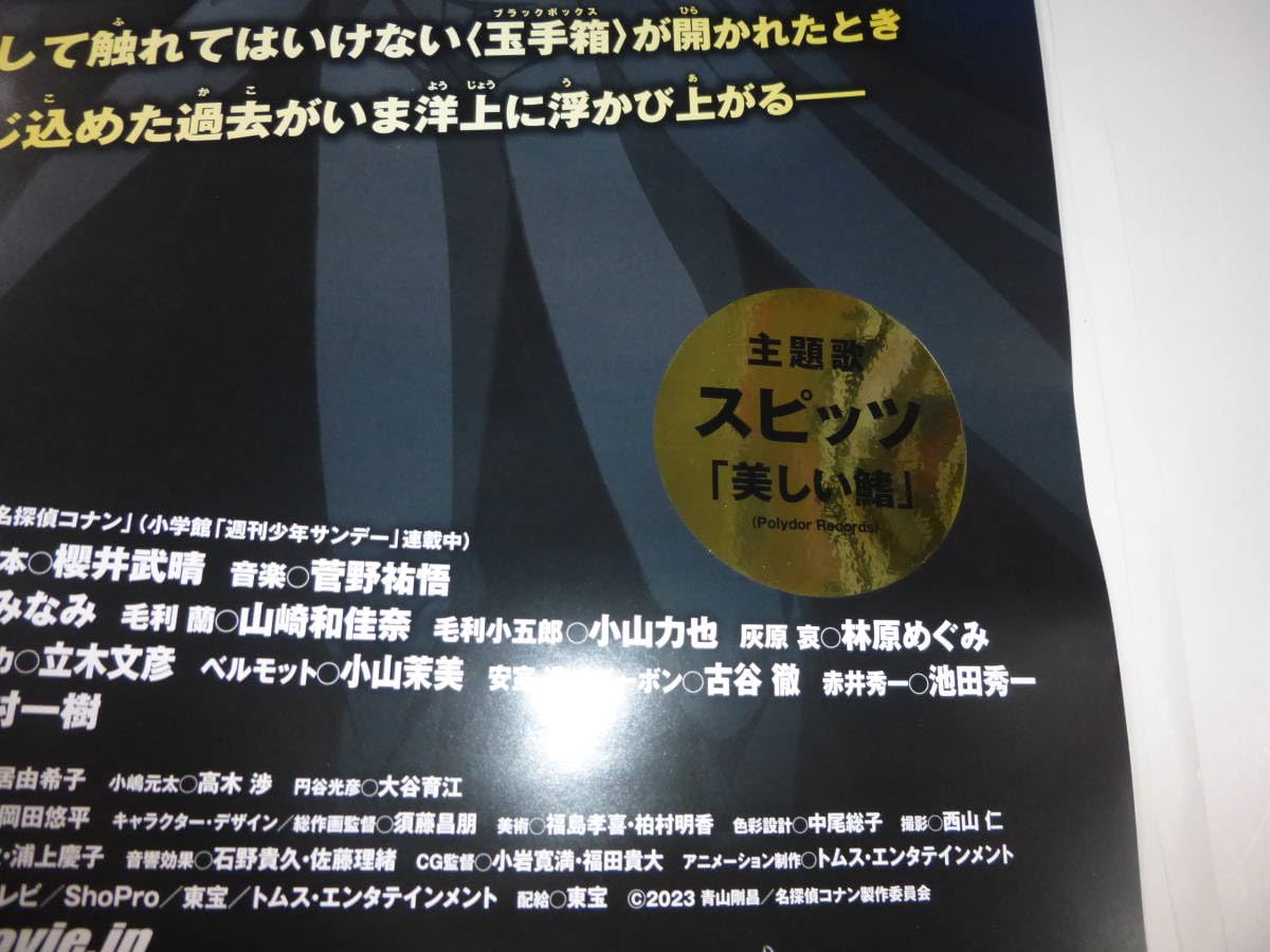 影　B1ポスター B'z ポスター BaD COMMUNICATION LIVE-GYM ＃001 オフィシャル
