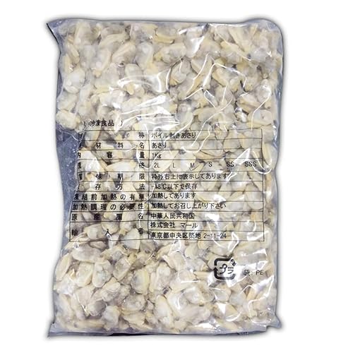 冷凍 ボイルムキアサリ 1kg 浅利 あさり 炊き込み 剥き パスタ クラムチャウダー 安 業務用 大容量 お得用 6411002599
