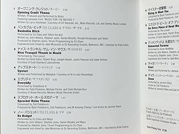 廃番稀少　セシル・B ザ・シネマ・ウォーズ　サントラCD 国内盤 Amazon.co.jp: 「セシル・B・ザ・シネマ・ウォーズ」オリジナル