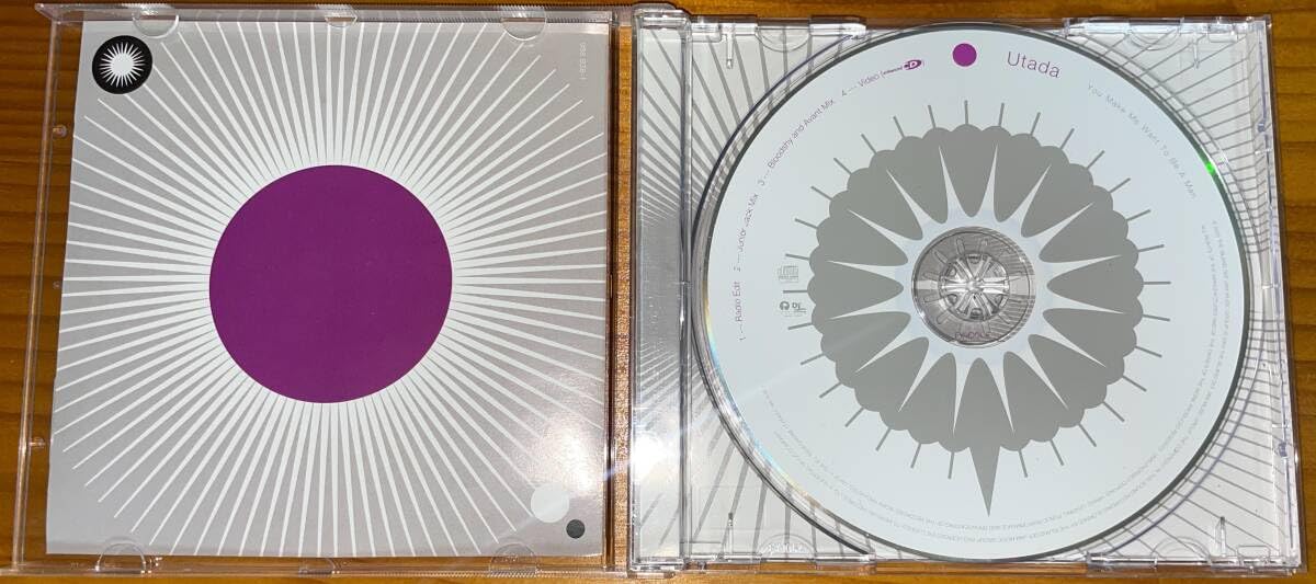 Amazon.co.jp: ☆宇多田ヒカル Utada You Make Me Want To Be A Man 
