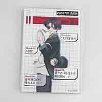 ウィンブレ 蘇芳集飛学生証アクリルキーホルダープロフィールカード Amazon.co.jp: wind breaker 蘇枋隼飛 学生証風カード