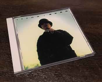 【帯あり】滝本晃司 CD 5枚セット 空の下 100の月 カタチ Amazon.co.jp: カタチ: ミュージック