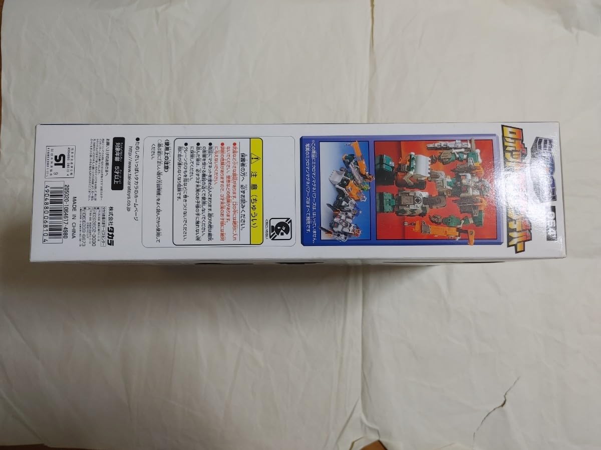 Amazon.co.jp: 小さな巨人 ミクロマン 超磁力システム 054 ロボット