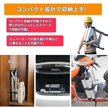 はしごなし 楽天市場】掘削構内専用アルミ製はしご 垂直アルミステップ 標準