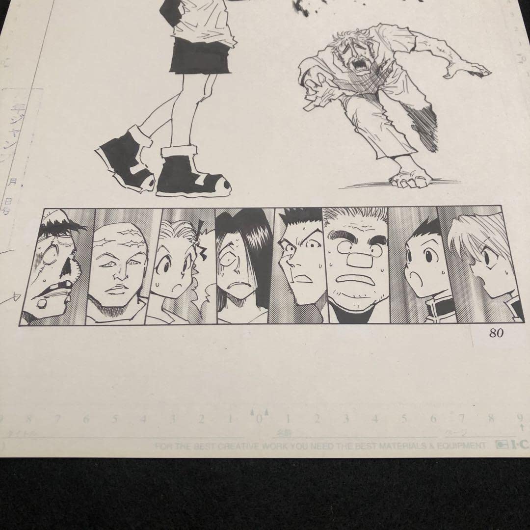 Amazon.co.jp: HUNTER ×HUNTER まるごと複製原稿 決着 14 19 : おもちゃ