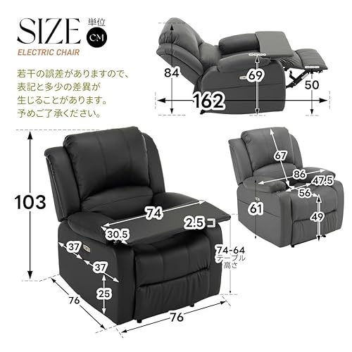 オーエスジェイ(OSJ) リクライニングソファー 電動リクライニングソファー 1人掛け ゲーミングチェア PUレザー 140° ライトコーヒー [2]