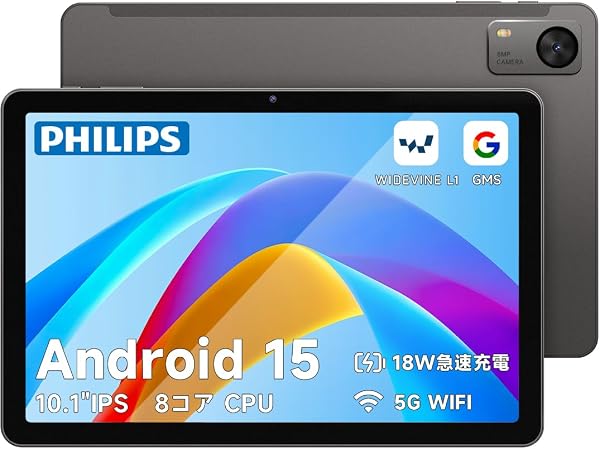 【国内正規品】PHILIPS Android16 タブレット 10インチ wi-fiモデル 8コアCPU 12GB RAM+128GB ROM+1TB拡張 90Hzリフレッシュレート 6000mAhバッテリー Type-C充電 WidevineL1 BT5.0/顔認証/GPS/2.4G&5GWi-Fi/分割画面/無線投影/学習・ビジネス・子供対応 日本語説明書 T7315 (グレー) - 1