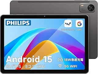 【国内正規品】PHILIPS Android15 タブレット 10インチ wi-fiモデル 8コアCPU 12GB RAM+128GB ROM+1TB拡張 90Hzリフレッシュレート 6000mAh大容量バッテリー Type-C充電 WidevineL1 Bluetooth5.0/顔認証/GPS/2.4G&5GWi-Fi/分割画面/無線投影/学習・ビジネス・子供対応 日本語説明書 軽量T7315