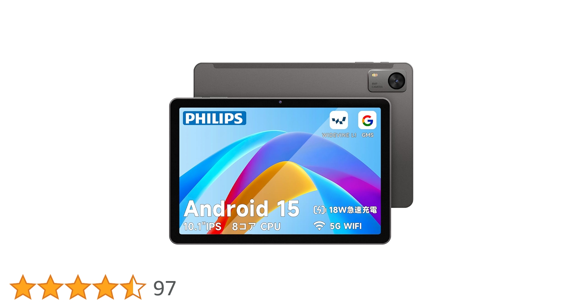 フィリップス タブレット Android15 wi-fiモデル Amazon.co.jp: 【国内正規品】PHILIPS Android15 タブレット 10