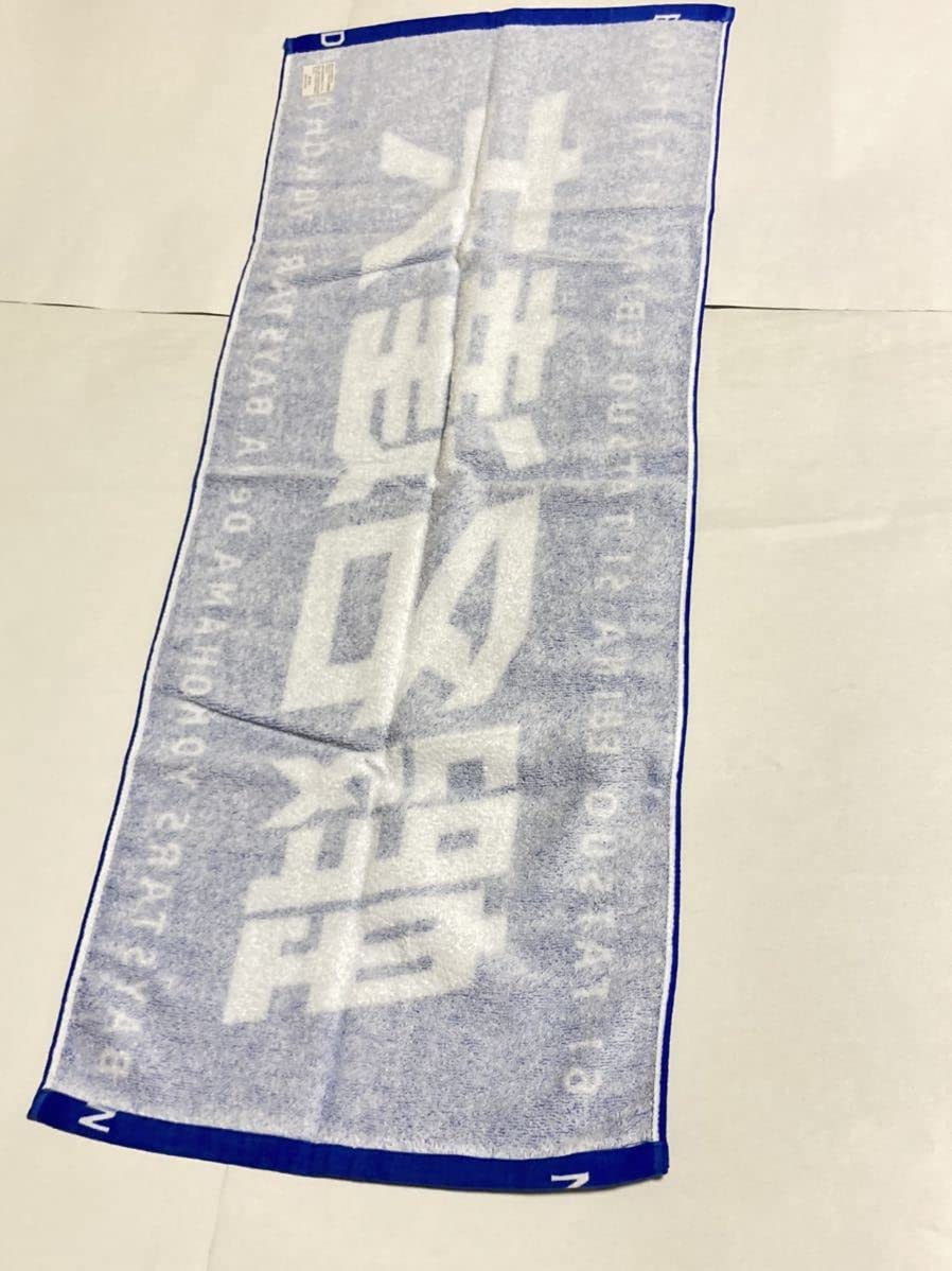 Amazon.co.jp: ほぼ 2020年ROOKIEモデル蝦名達夫ルーキー記念フェイス