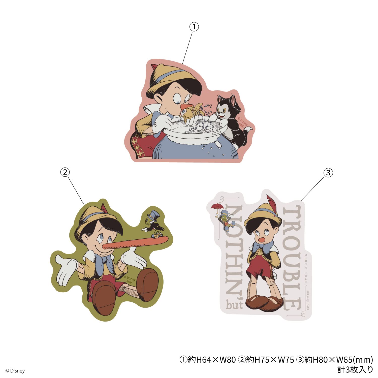 Amazon | グルマンディーズ(Gourmandise) ディズニーキャラクター