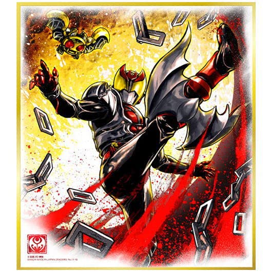 仮面ライダー 紙ヒコーキ カラー版 ファンタスティックコレクション別冊 Amazon.co.jp: 仮面ライダー 色紙ART セレクション Feat. 仮面