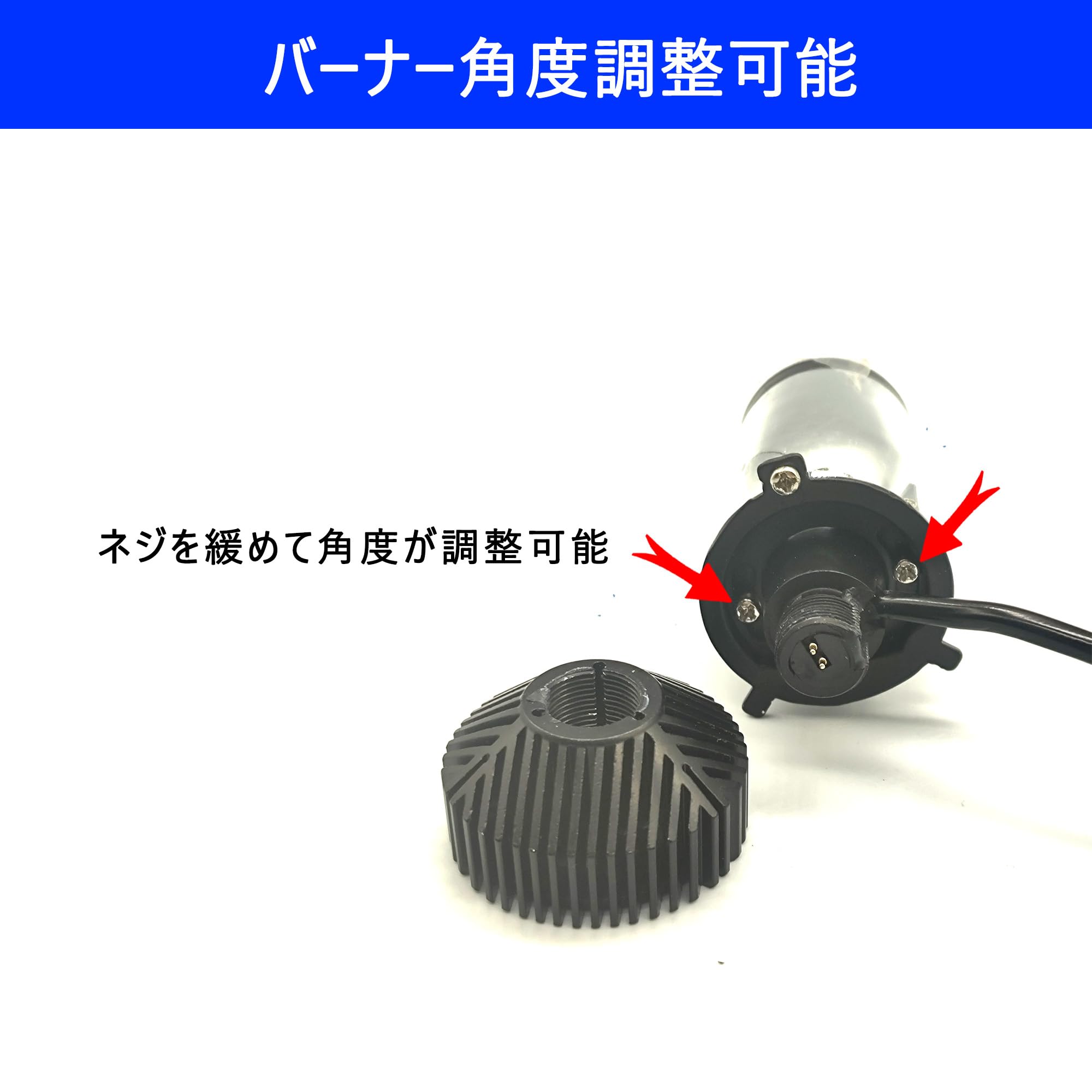 | H4 LEDヘッドライト ホワイト 6000K 36W*2 Hi&frasl;Lo 角度