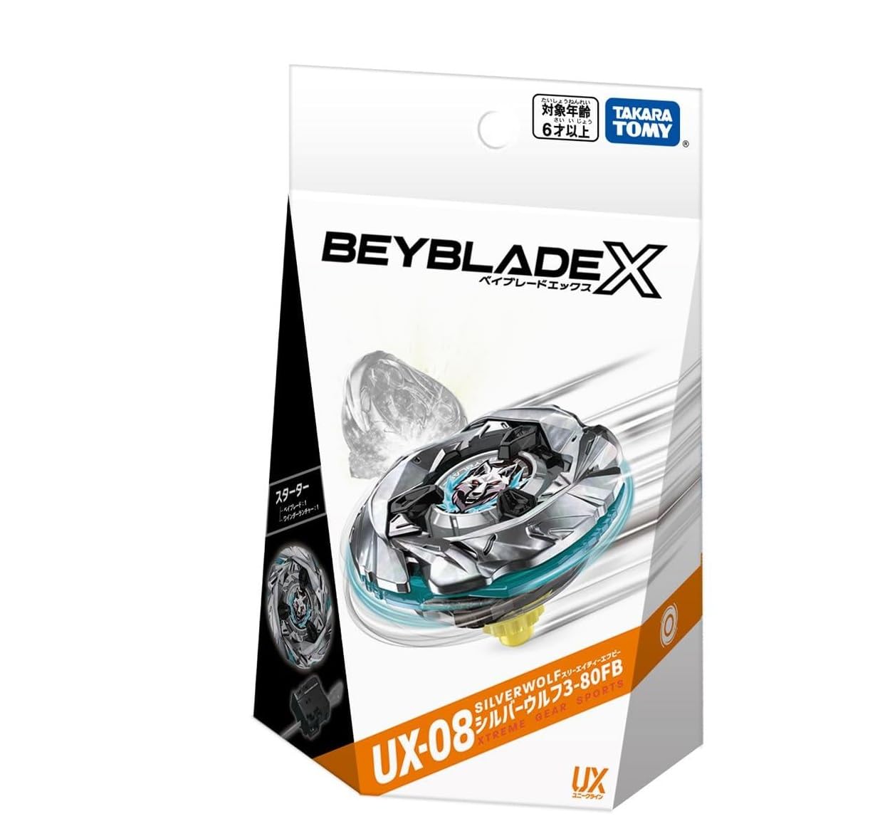 Beyblade X Starter Silver Wolf 3-80FB