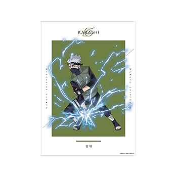 NARUTO カカシ 先生 ロング ファイル ポスター はたけカカシ 千鳥 雷切 NARUTO カカシ 先生 ロング ファイル ポスター はたけカカシ