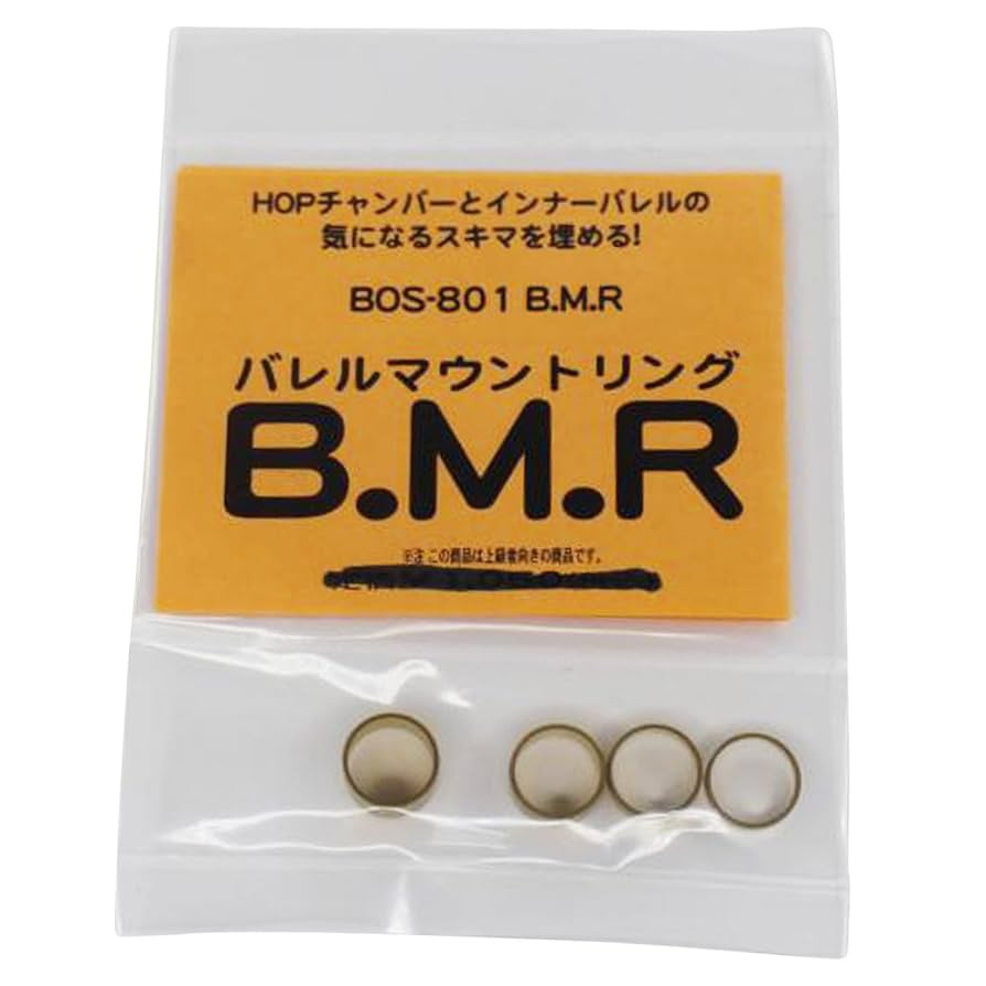 BT777@さま仕様バレル Amazon | Bos-801B.M.Rバレルマウントリング | モデルガンパーツ