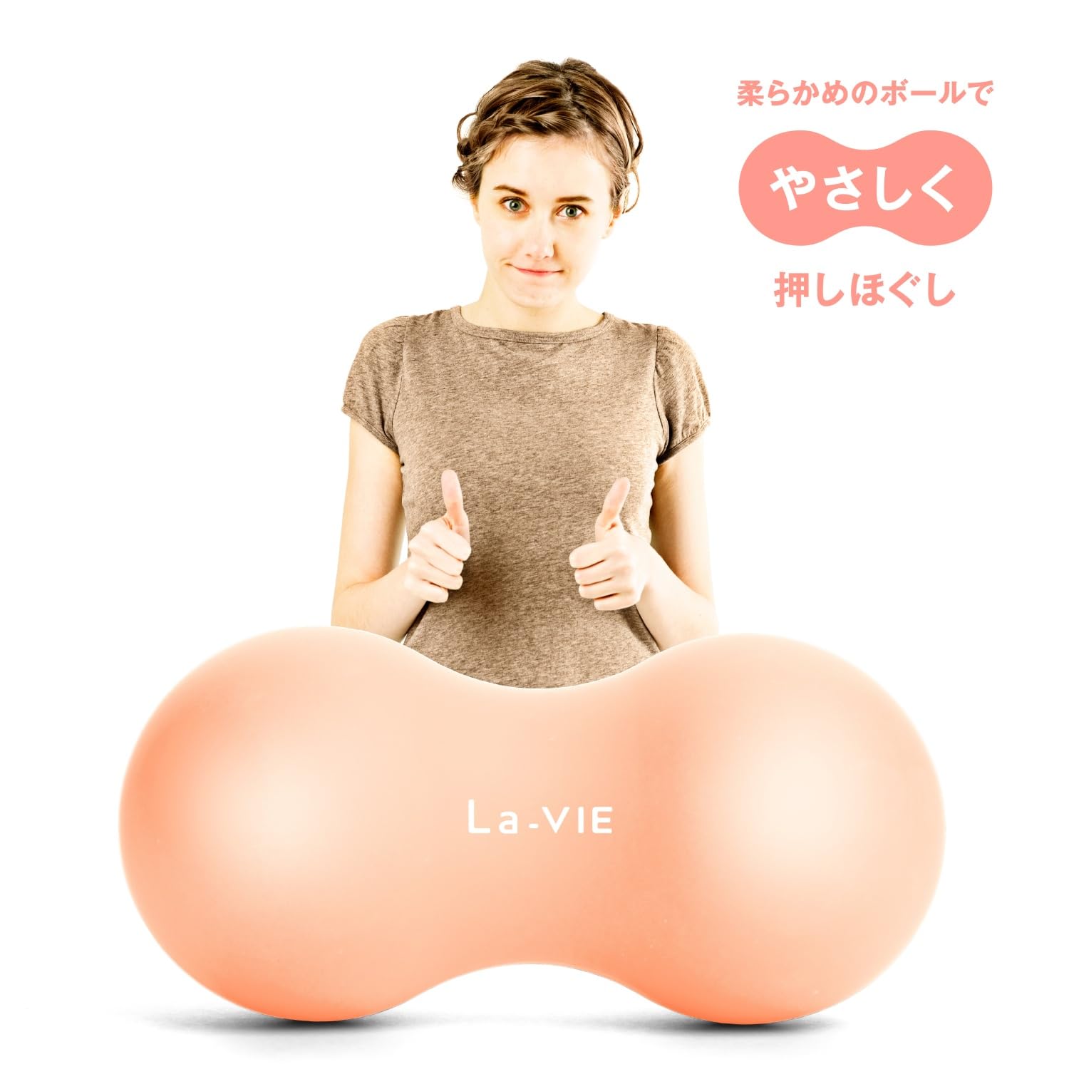 Amazon | La-VIE(ラヴィ) やわこ コーラルピンク 筋膜リリースボール
